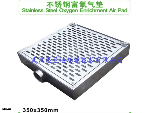 不銹鋼富氧氣墊